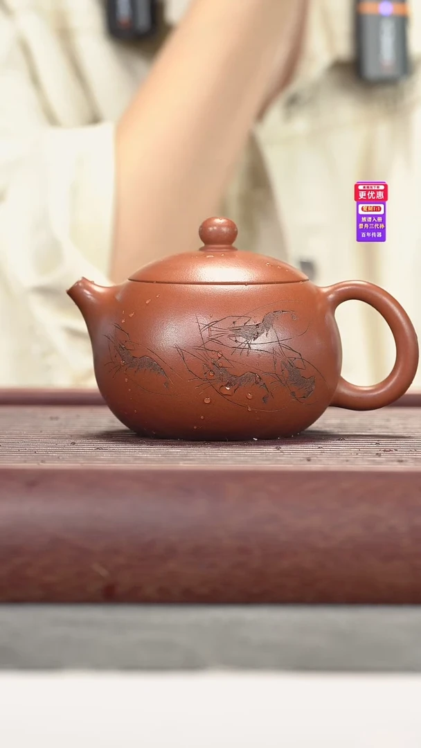 茶壶紫砂紫砂壶紫砂壶