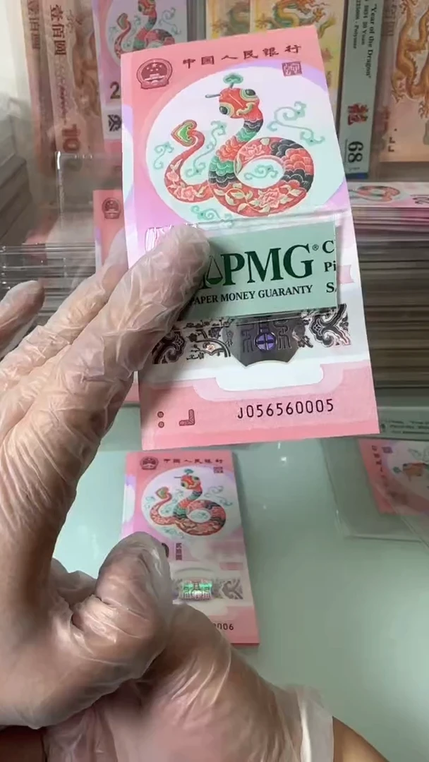 塑料0565600050包PMG68分