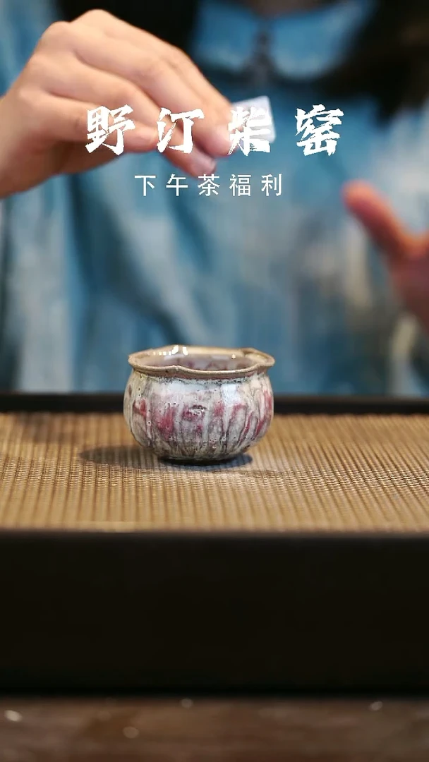 野汀柴窑手工手作@@YT397