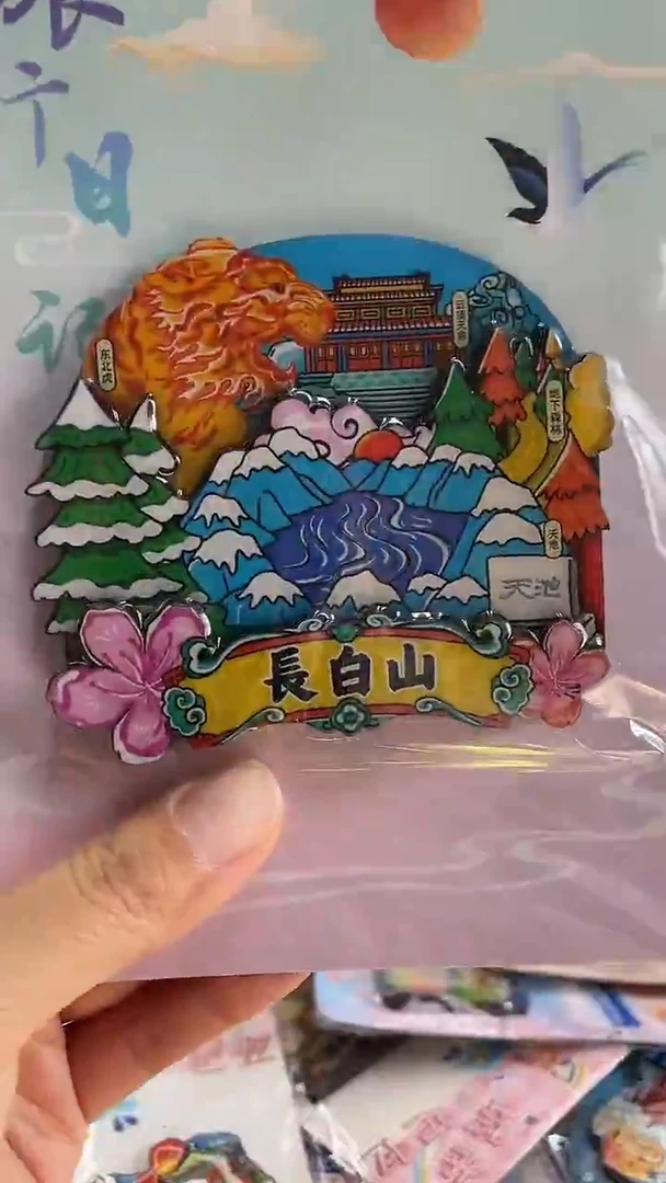 小胖墩儿的潮玩店长白山