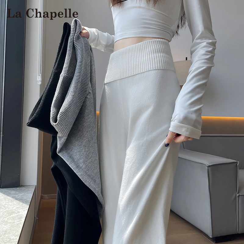 拉夏贝尔羊绒针织糯米裤女秋季2025新款松紧高腰休闲垂感喇叭裤子