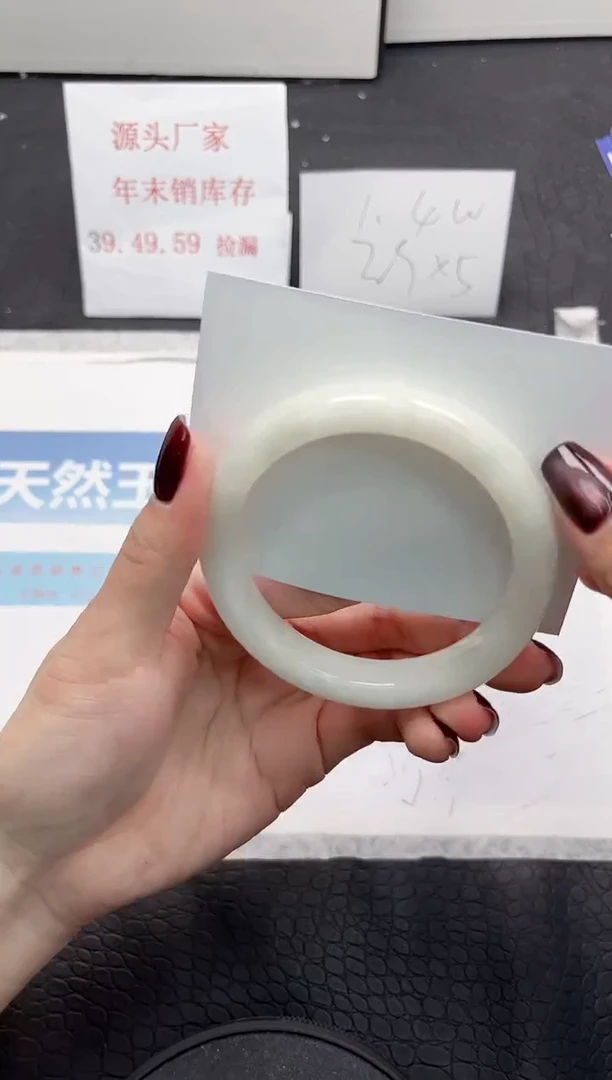 【闪购商品】和田玉手镯未镶嵌356-58.5