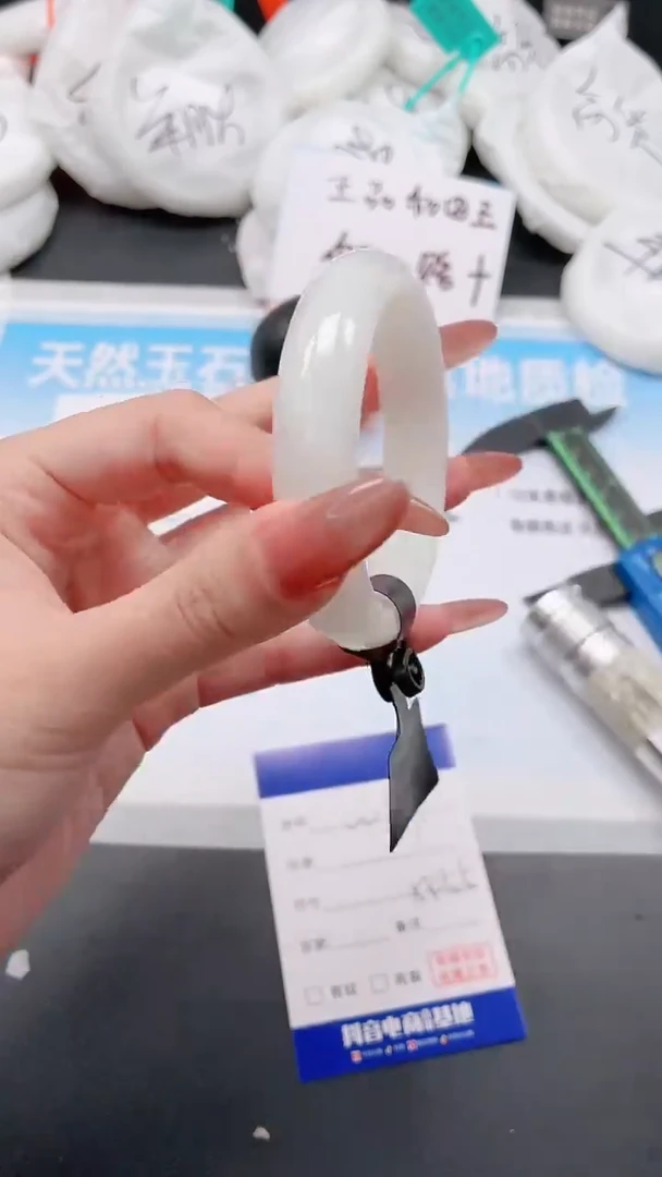 未镶嵌手镯和田玉30W127-54