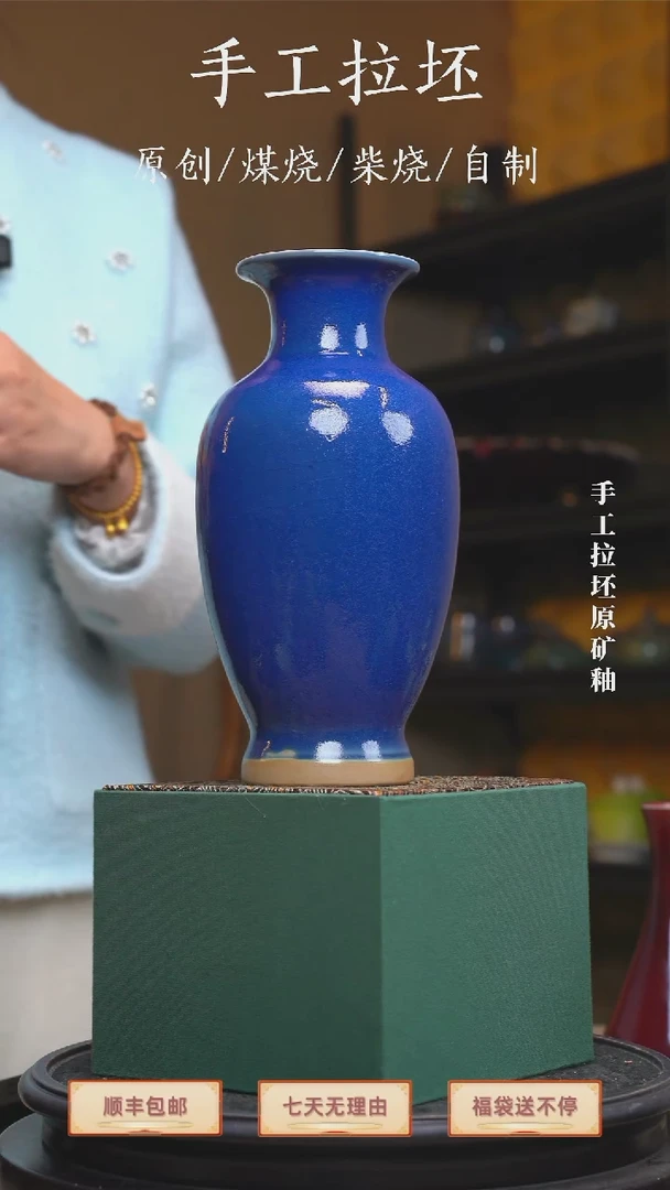 手工艺品钧瓷宝石蓝小富贵瓶