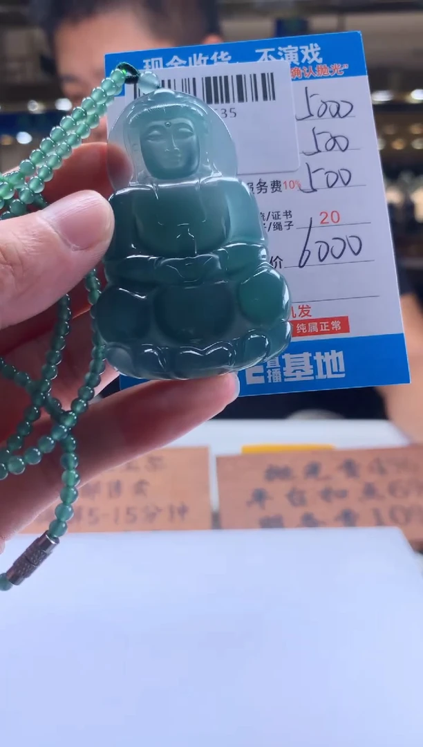 未镶嵌定制翡翠天然翡翠A货拍一发一