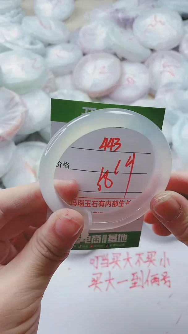 【闪购商品】玛瑙/玉髓手镯未镶嵌443
