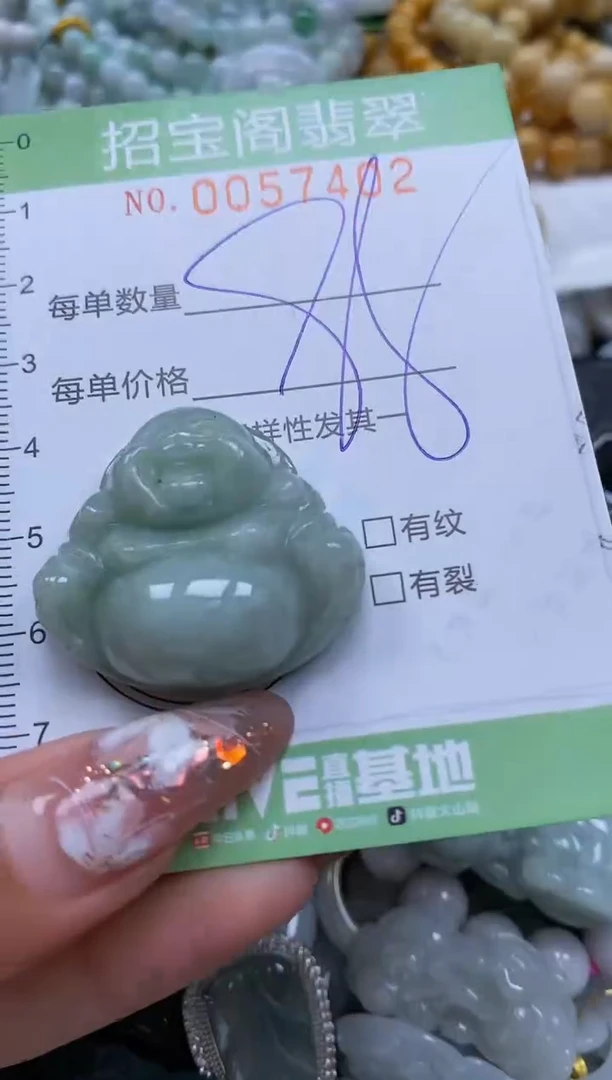 【闪购商品】翡翠颈饰未镶嵌闪购商品0057402