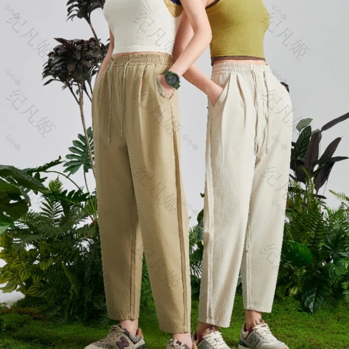 纪凡姬/2518-新款轻盈薄荷一号冰爽凉感休闲裤