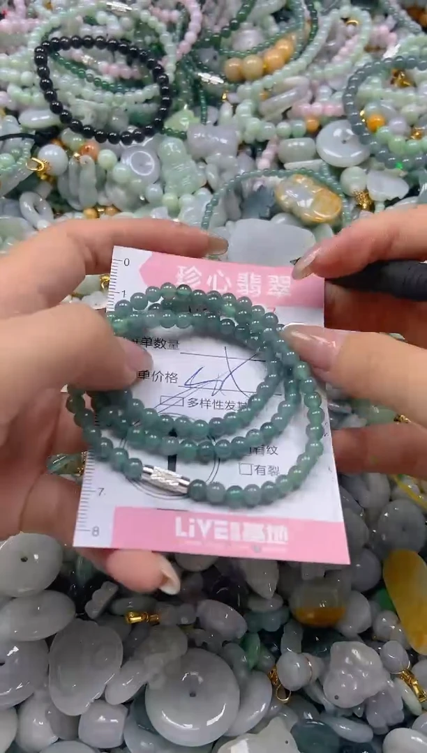 翡翠未镶嵌颈饰闪购0284387
