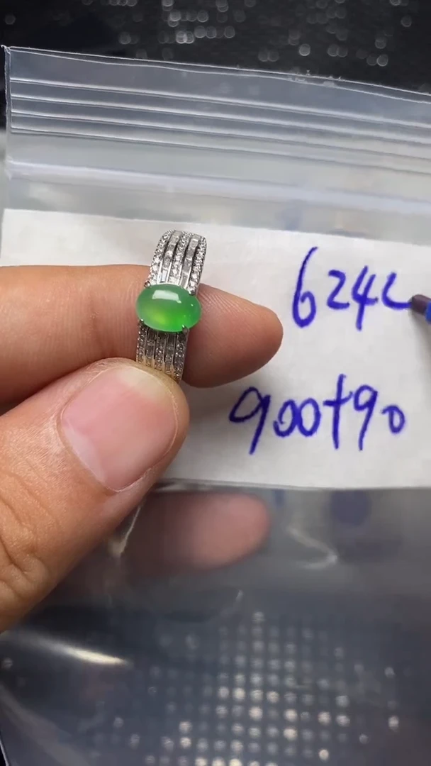 定制翡翠未镶嵌j****4天然缅甸翡翠A货