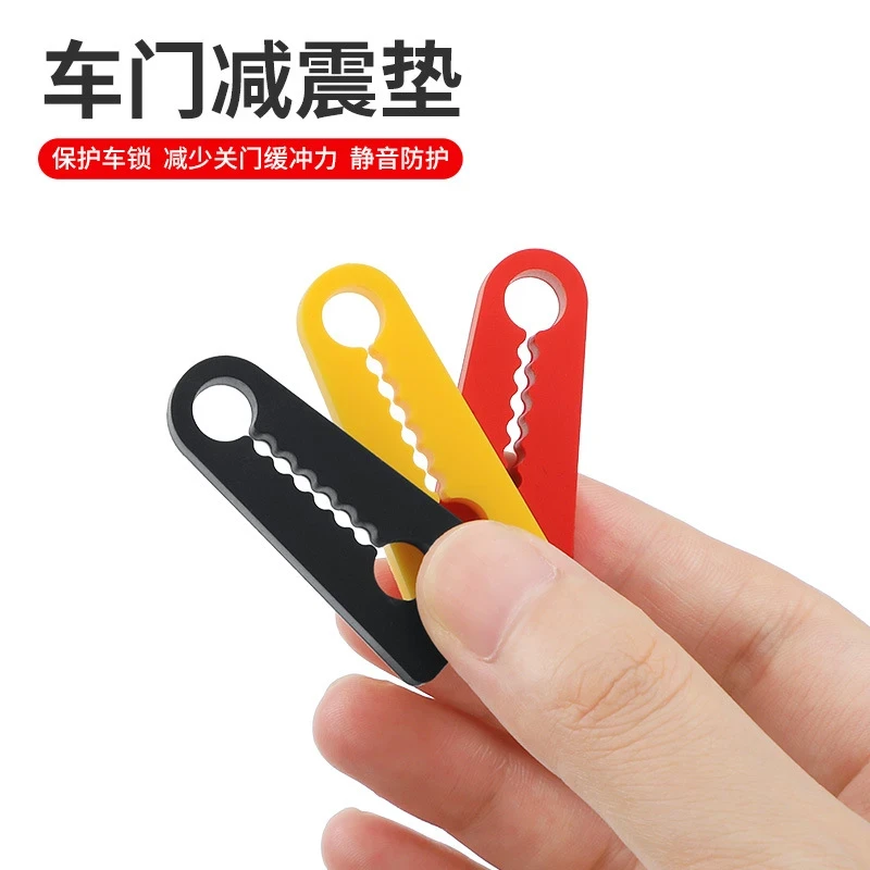 硅胶门锁扣保护套汽车车门锁减震缓冲胶垫加厚防撞贴全面防护静音