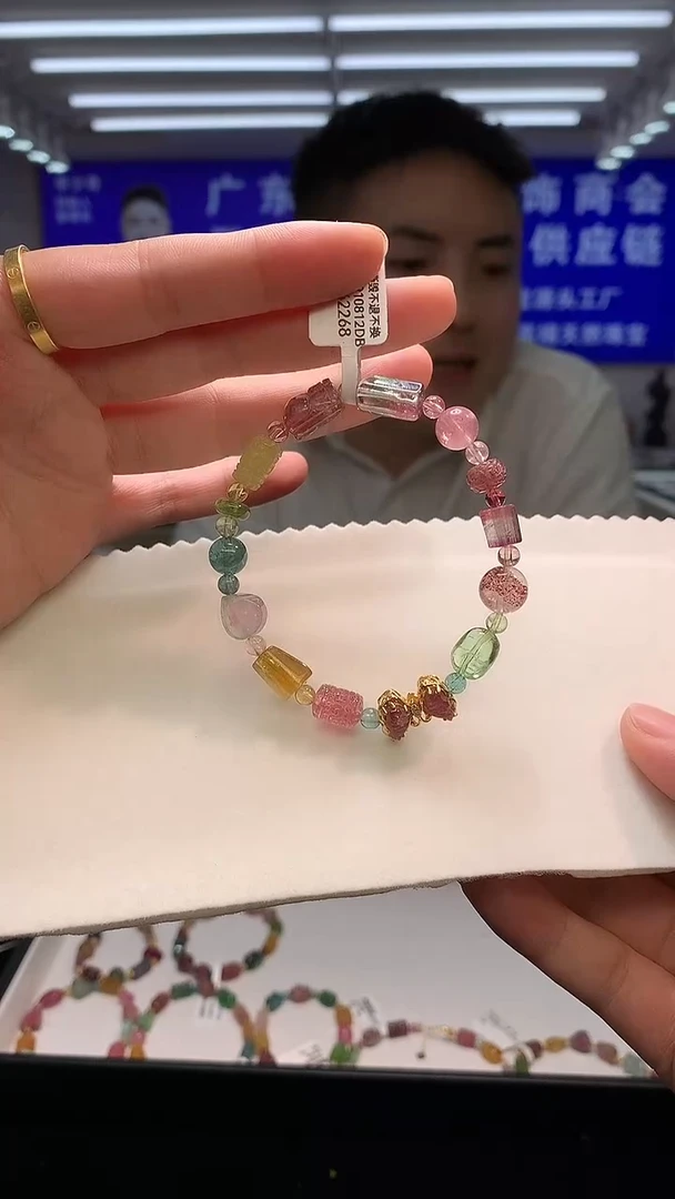 未镶嵌手链碧玺多宝碧玺18k金