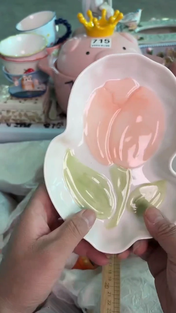 瓷片252默认微瑕15包邮库存1件