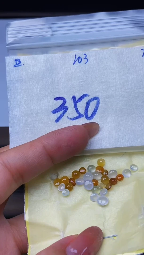 定制翡翠未镶嵌缅甸天然翡翠A货103