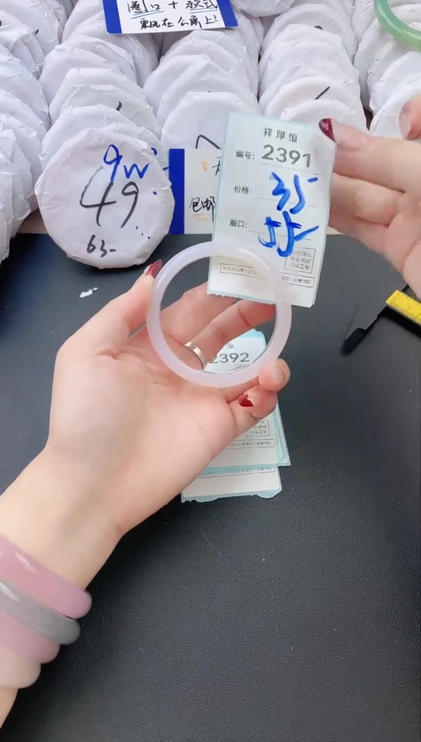 【闪购商品】玛瑙/玉髓手镯未镶嵌2391