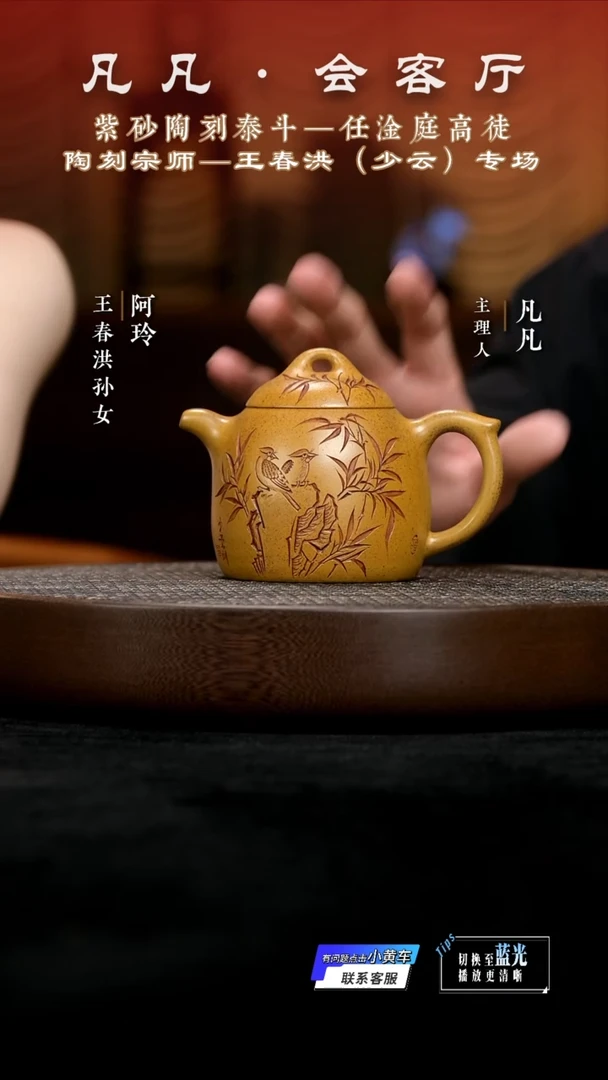 茶壶紫砂CJ王春洪49 秦权龙骨金砂330cc