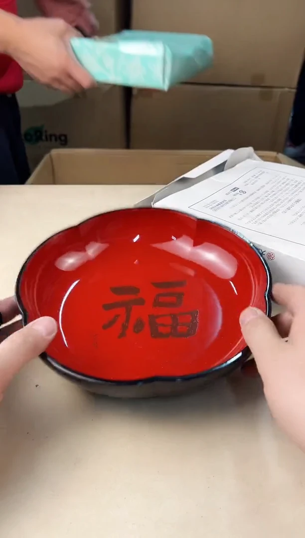 【闪购商品】瓷片648打包不容易，谨慎参拍~~~！