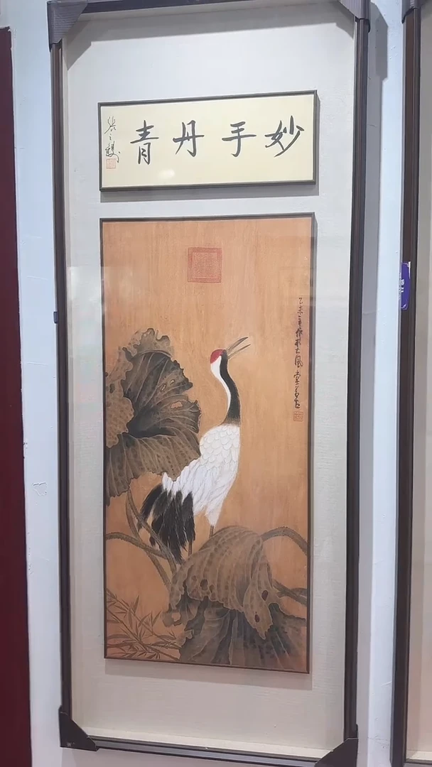 【闪购商品】国画张若古手绘国画
