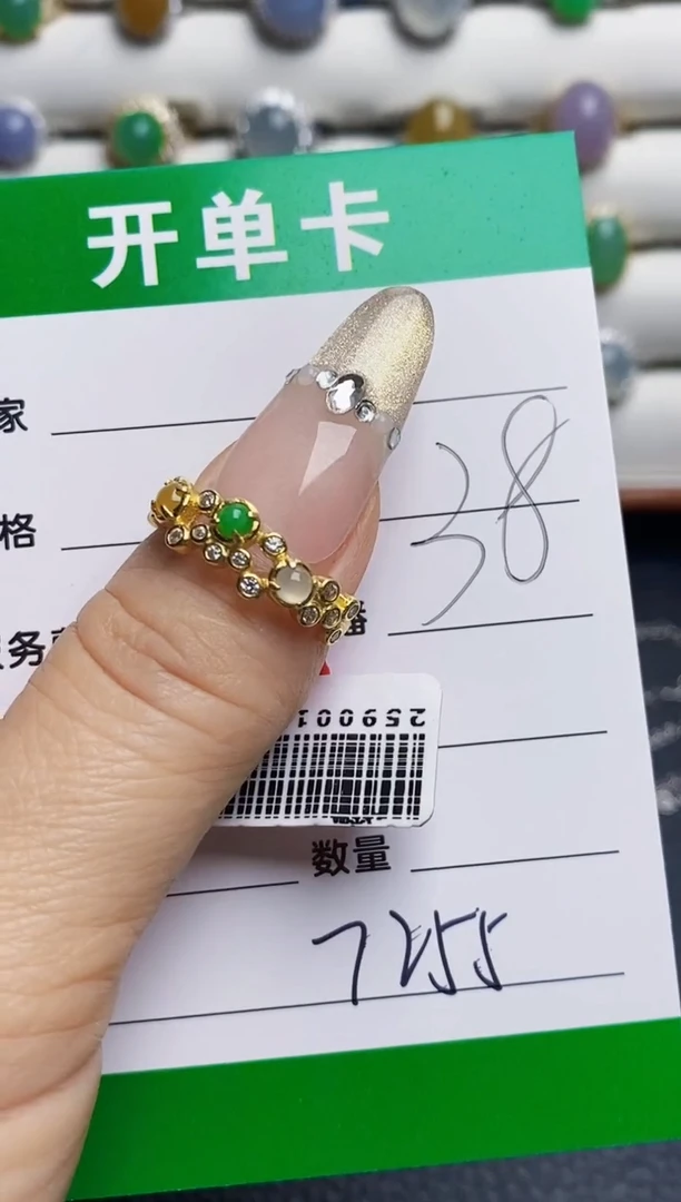 银S925镶嵌戒指翡翠7255