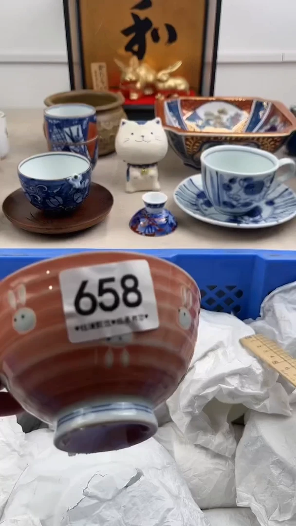 【闪购商品】瓷片658，，，，，，