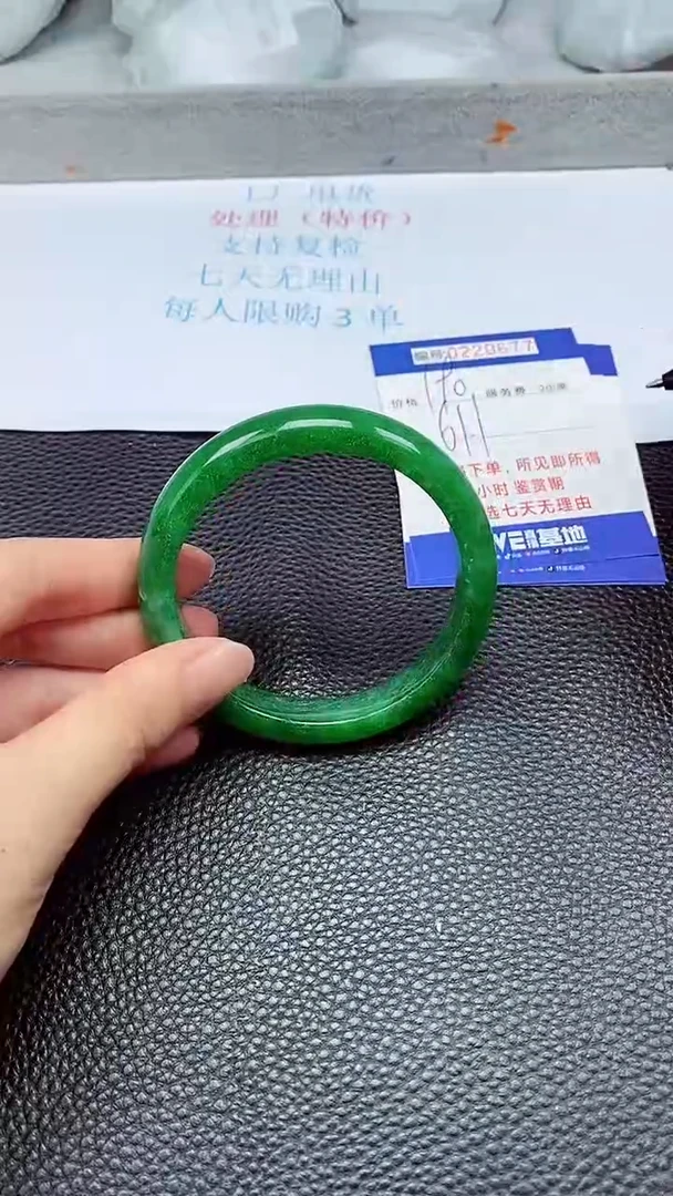 拍下以实物为准220677