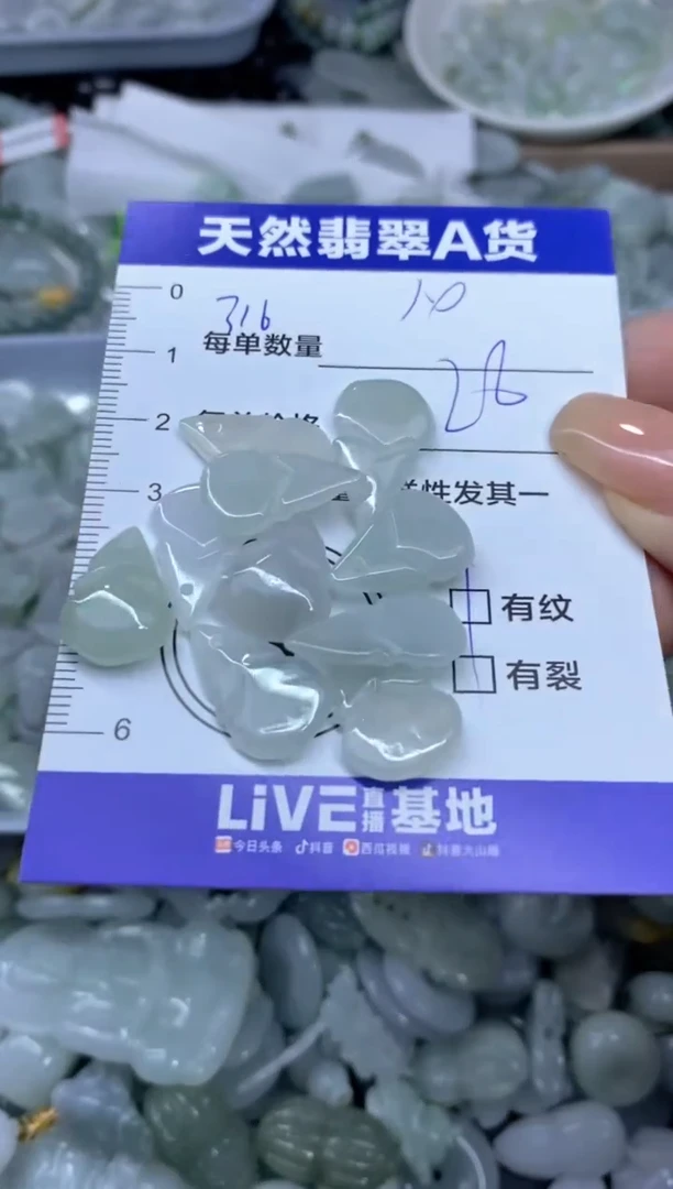 颈饰未镶嵌翡翠天然翡翠A货批量多样性发一件