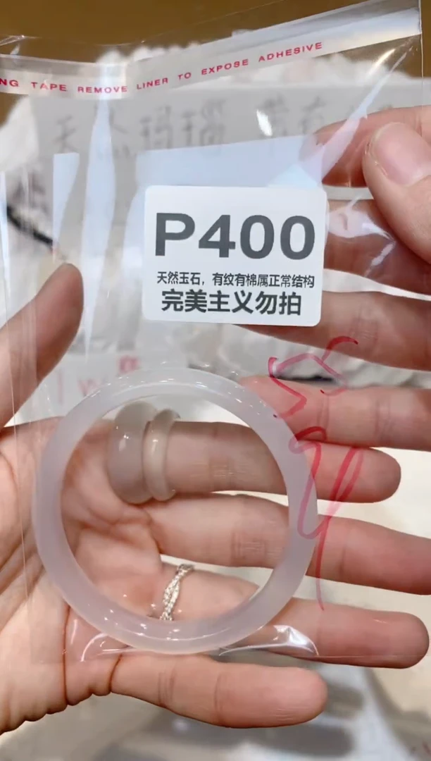 手镯玛瑙/玉髓未镶嵌55