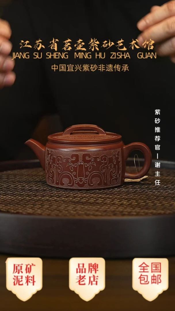 茶壶紫砂宜兴茗壶正品高端紫砂壶