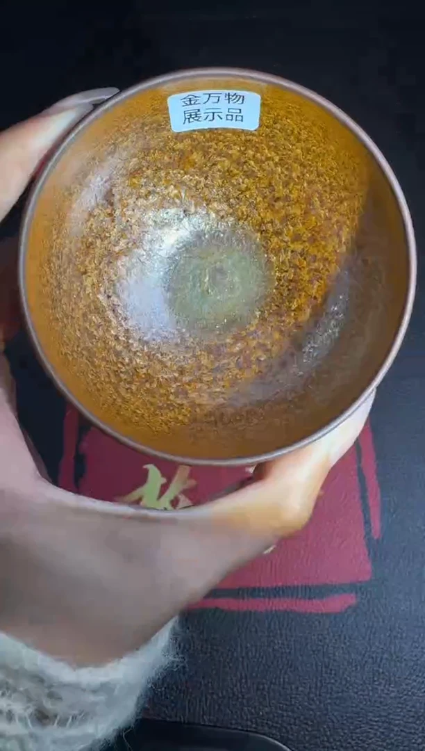 茶盏吴志勇新品金万物3