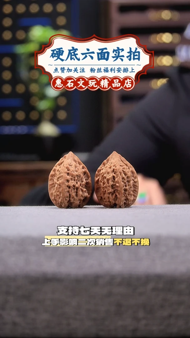 把件桃核沈鸡  全品无修  尺寸35 编码1711