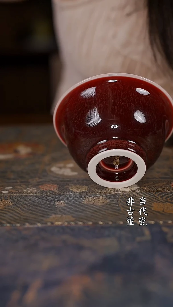 筠悦郎红藏品永乐压手杯