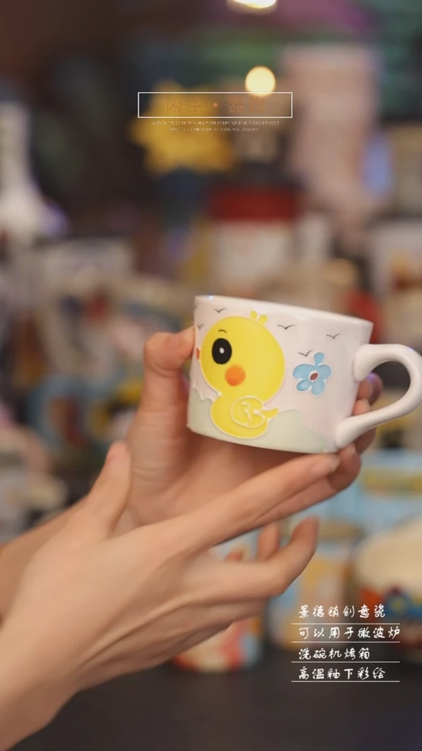 【闪购商品】景德镇可爱设计师款陶瓷