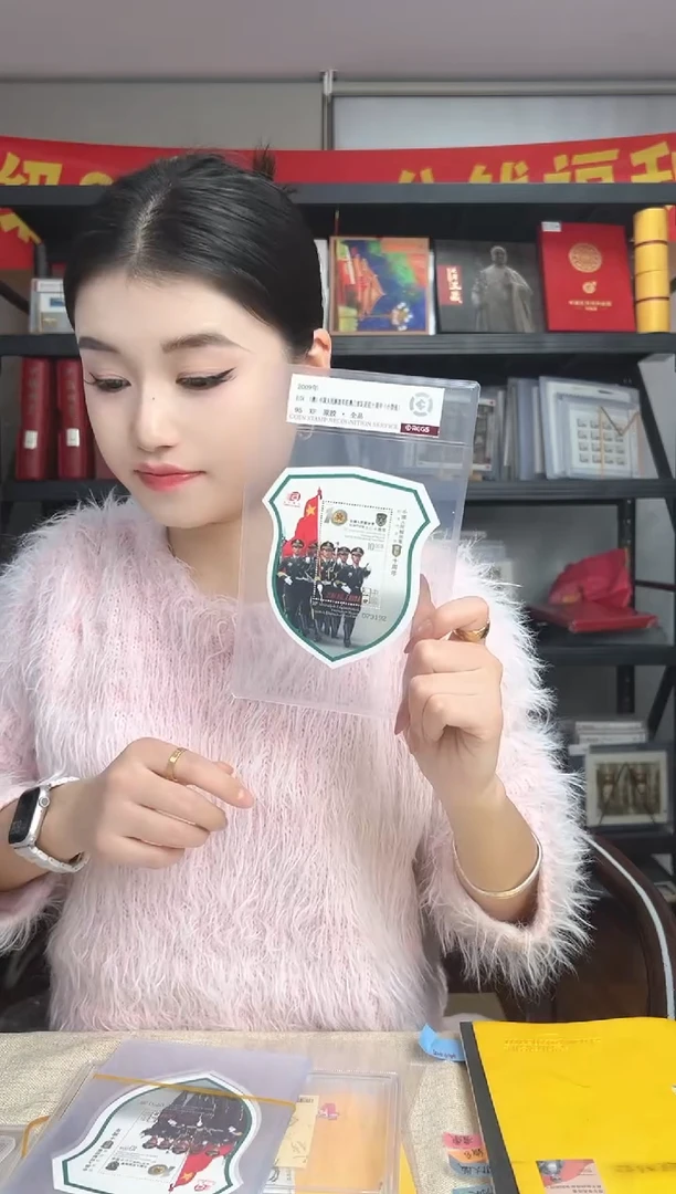 2009 澳 中国人民解放军入住十周年 小型张 RCGS评级