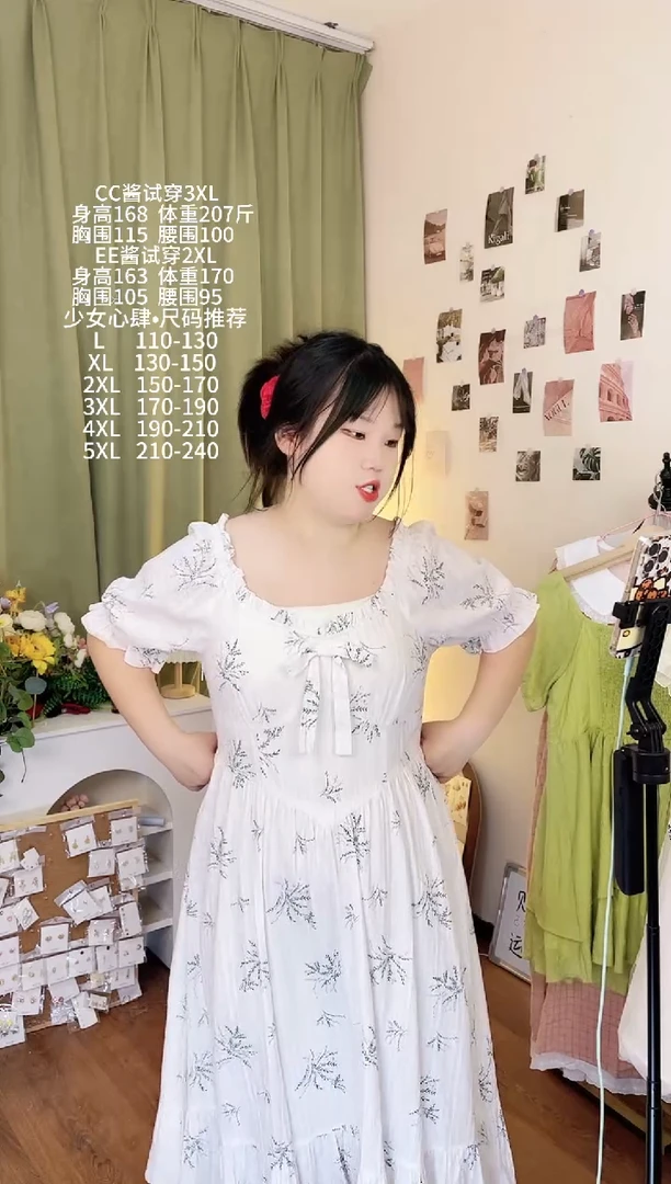 背心11野荷集5xl