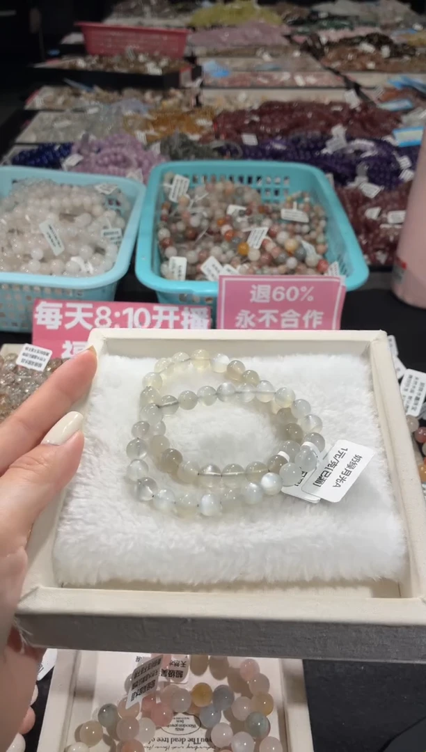 未镶嵌手链长石103号 2条多样性发一H  8+