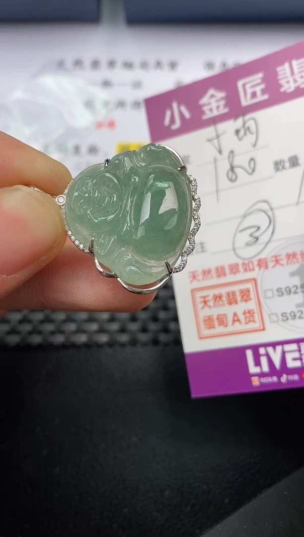 【闪购商品】翡翠颈饰银S925镶嵌挂件
