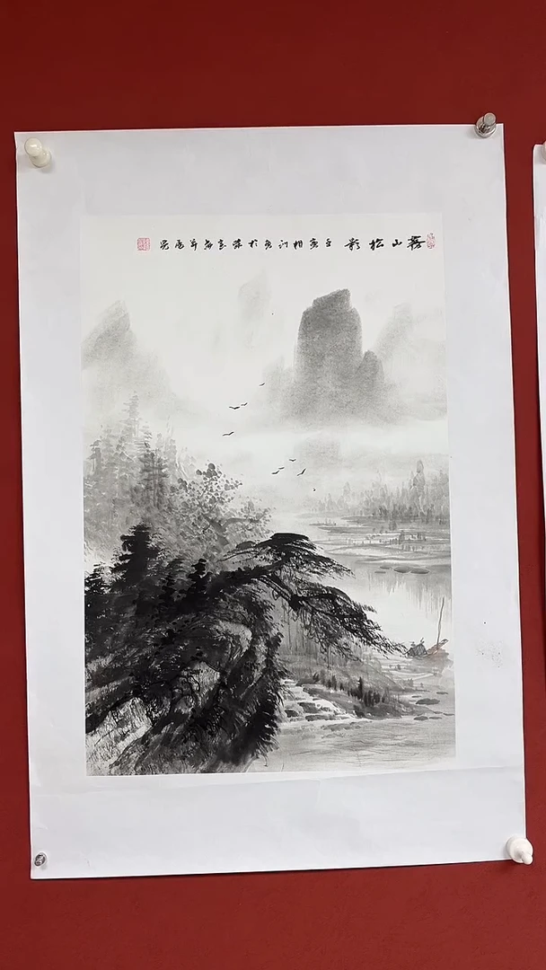 国画中海艺术馆藏国画