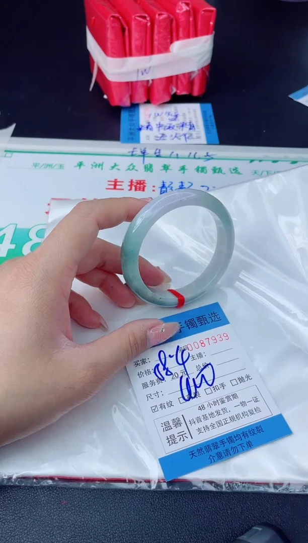 【闪购商品】翡翠手镯未镶嵌翡翠手镯