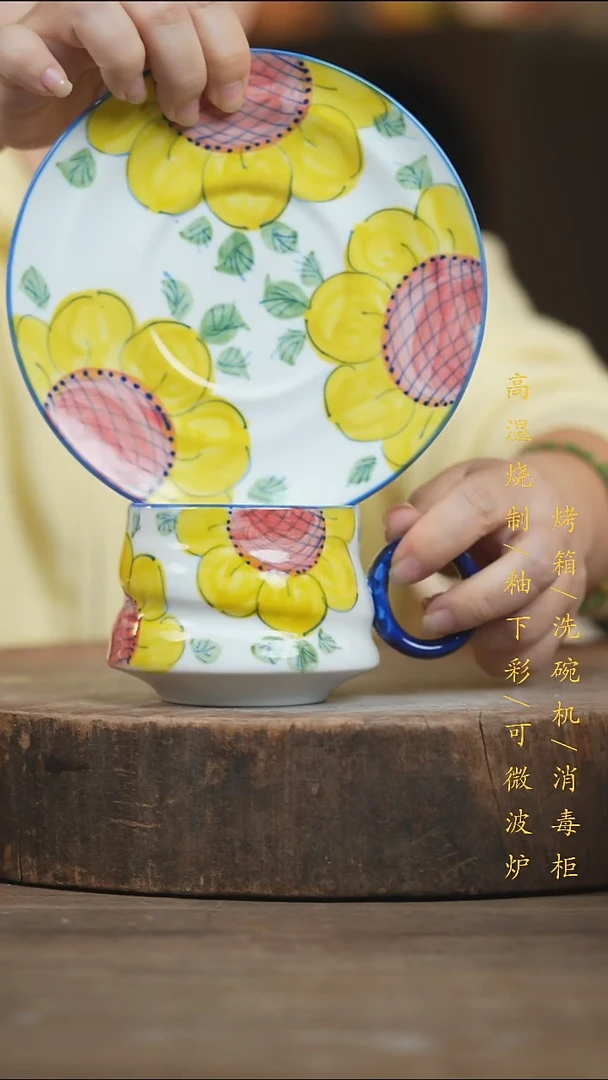 瓷片景德镇高温釉下彩（食品级）