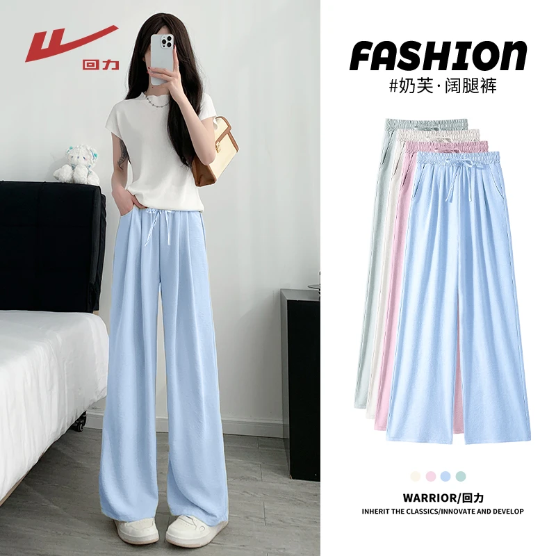 回力夏季新款雾霾蓝显高休闲奶芙阔腿裤子女款爆款2025新款显瘦