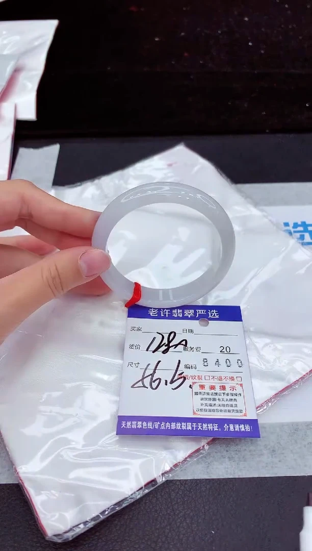 翡翠手镯未镶嵌11111111
