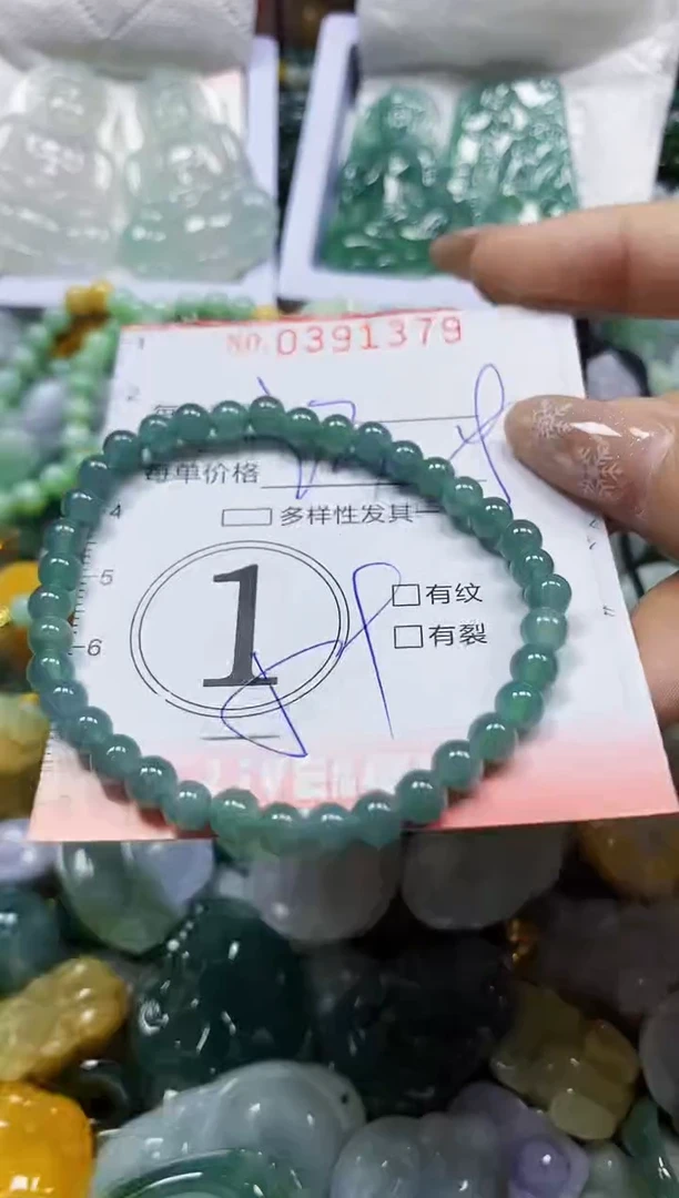 颈饰未镶嵌翡翠闪购0391379