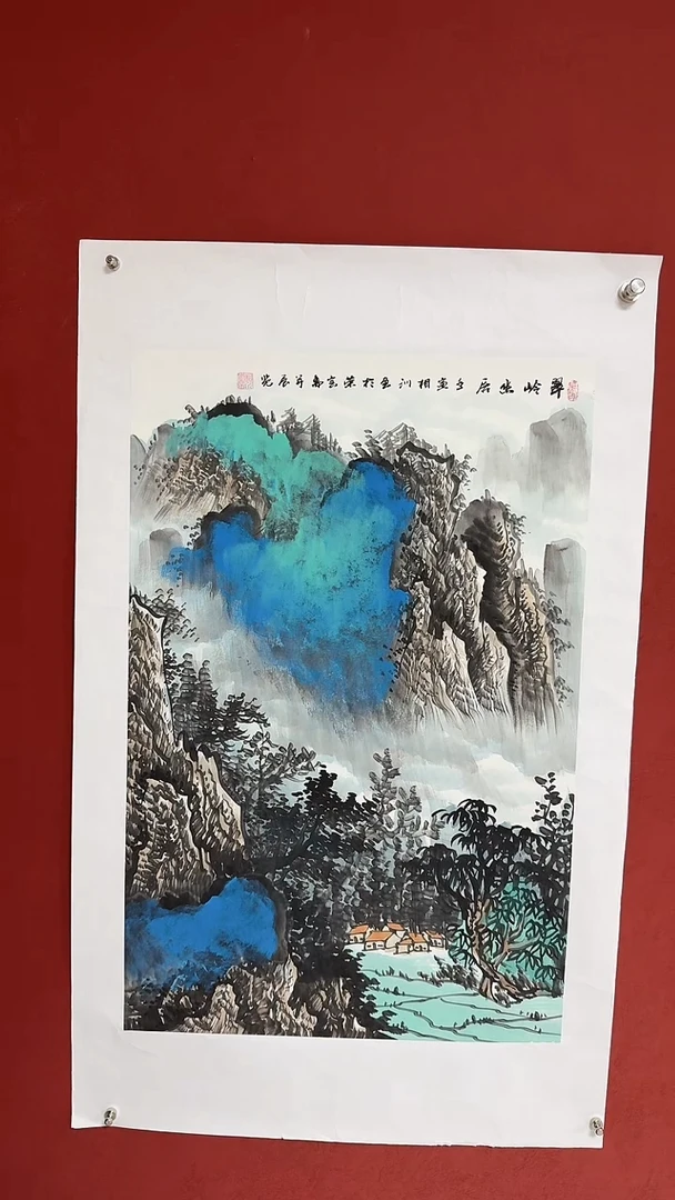 国画中海艺术院刘相训馆藏国画