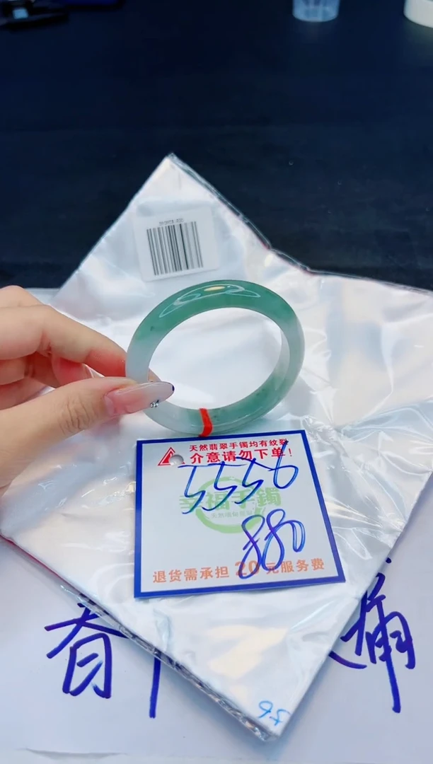 【闪购商品】翡翠手镯未镶嵌，质检证书图片色彩偏黑白