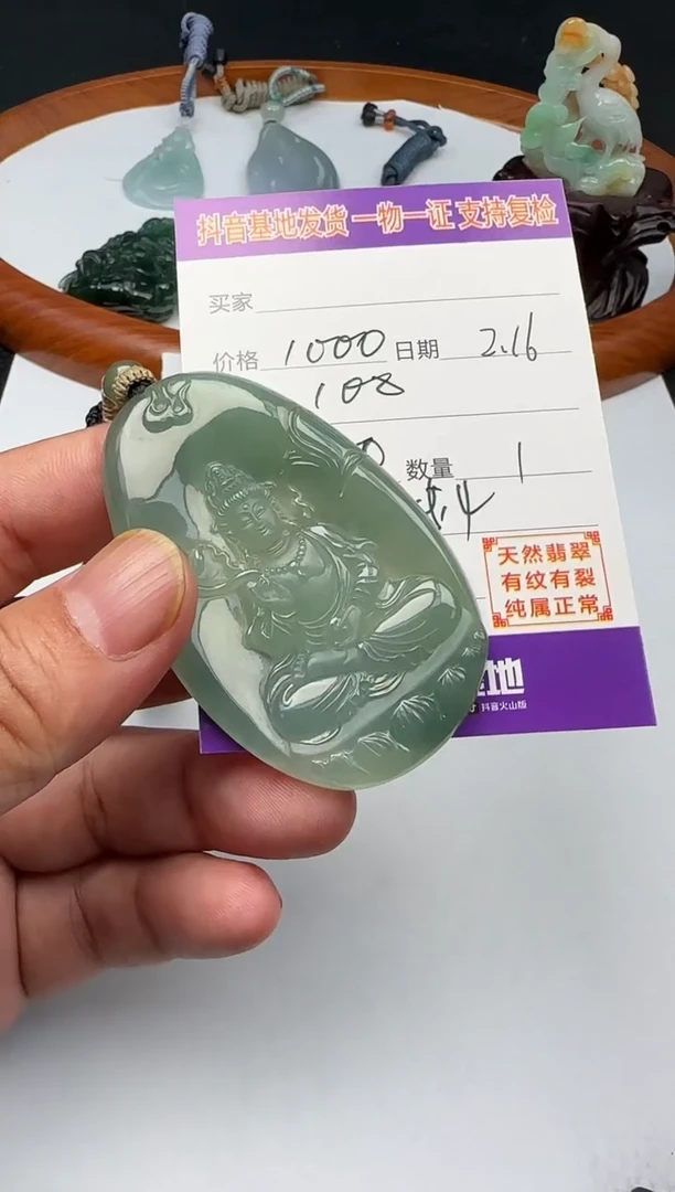 【闪购商品】翡翠颈饰未镶嵌111111111111