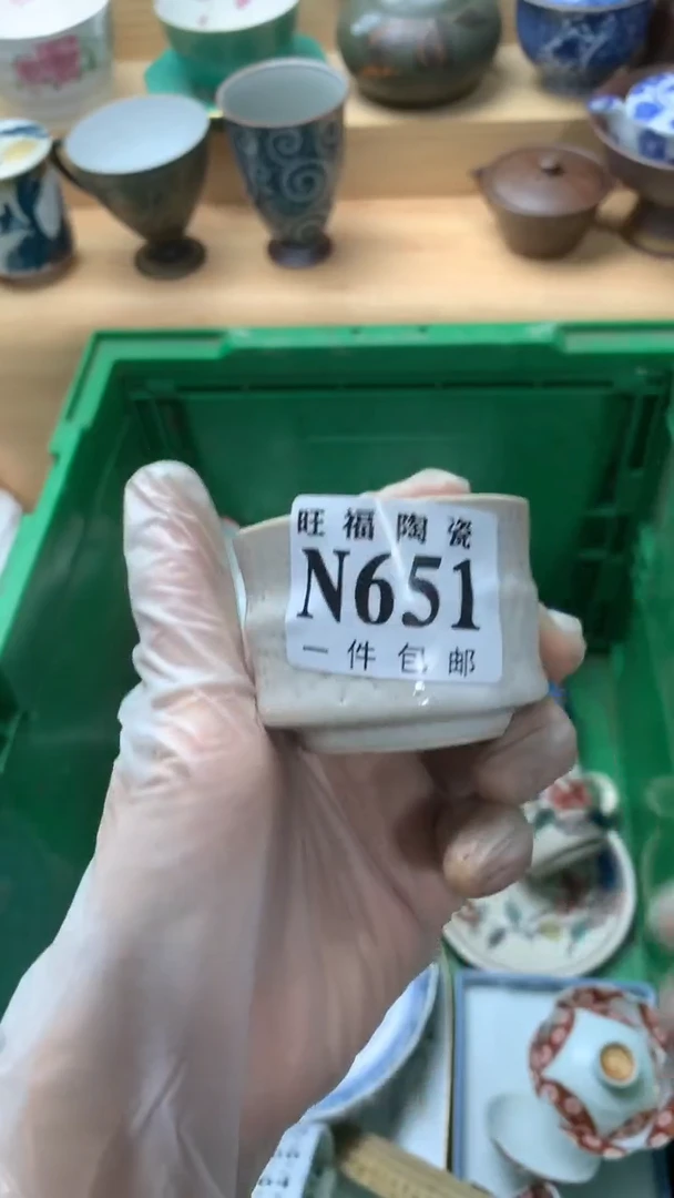 瓷片淡*~校长美瓷一号商品