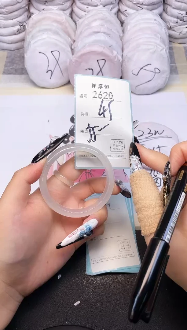 玛瑙/玉髓手镯未镶嵌2620