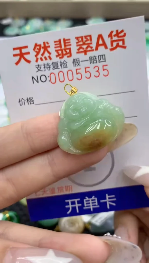 翡翠18K金镶嵌颈饰11111111111