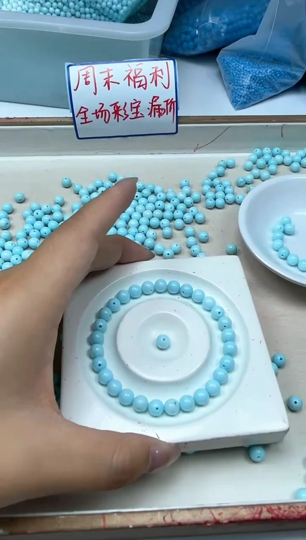 手饰玛瑙未镶嵌B1809 蓝白绿淞6mm30颗12元