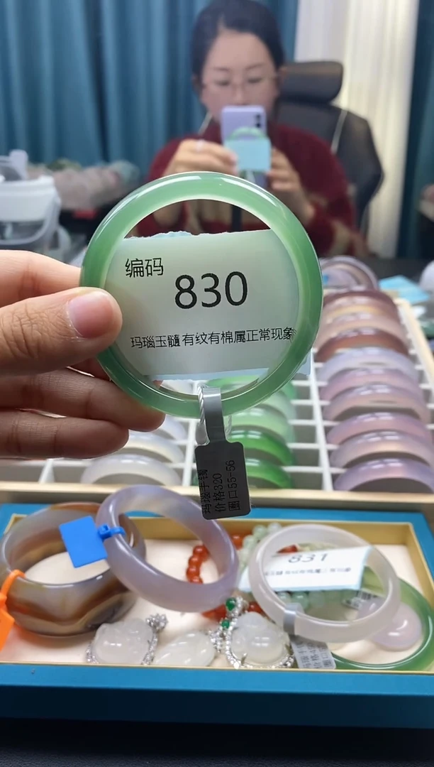 【闪购商品】玛瑙/玉髓手镯未镶嵌830